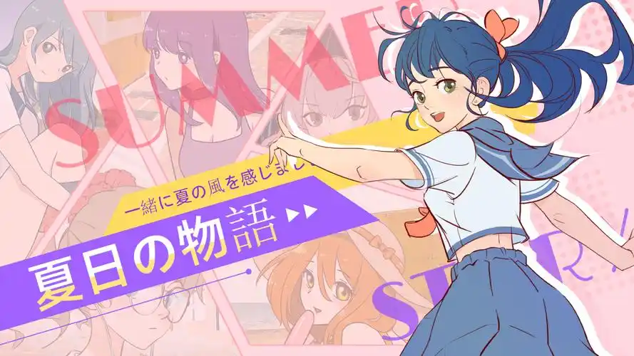 歪歪漫画网站短剧热播轮播推荐图