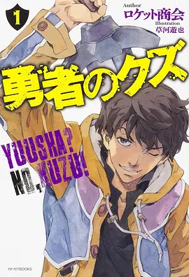 星轨少年 歪歪漫画网站动漫番剧